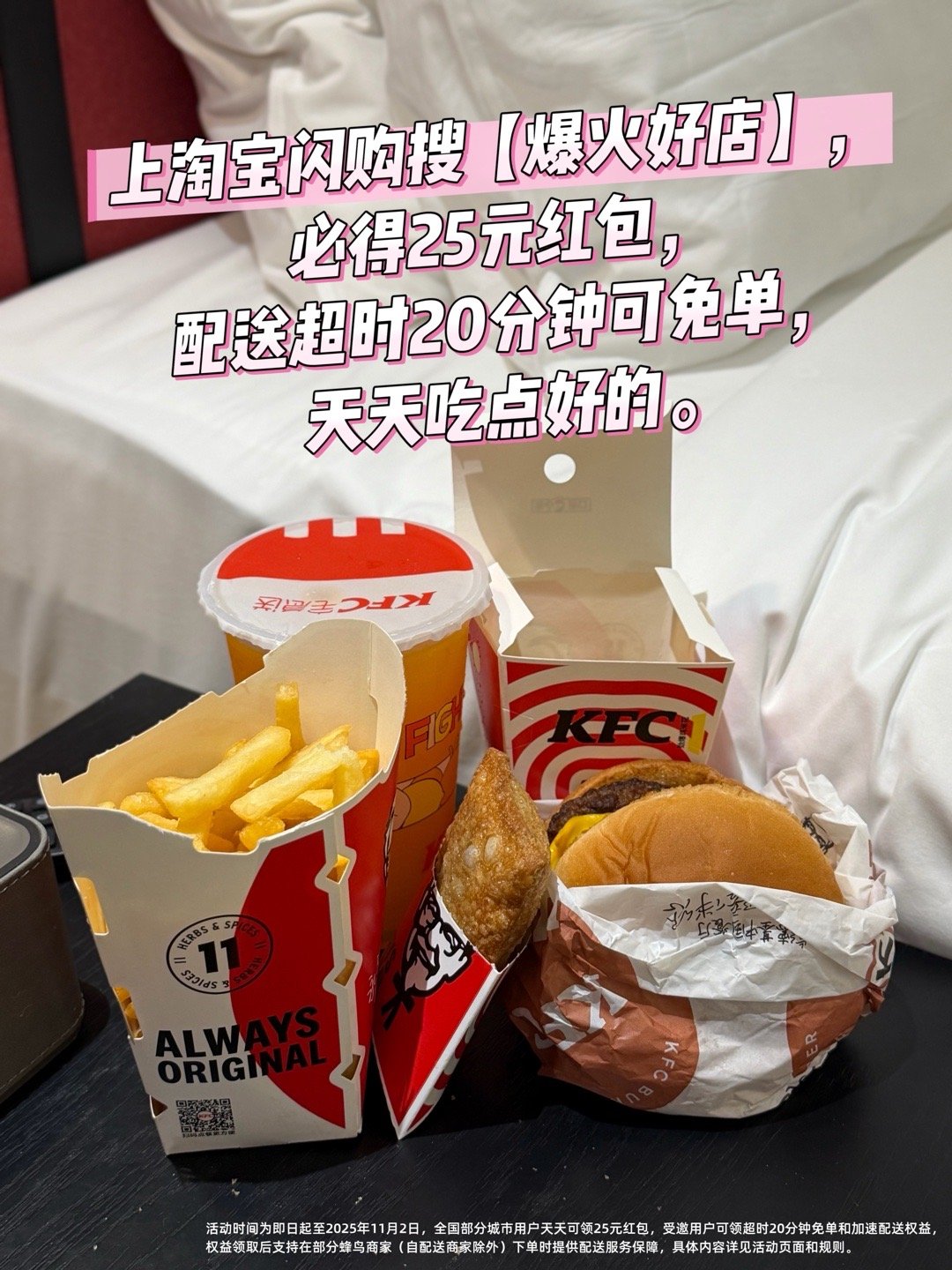每年双十一都告诫自己冲动是魔鬼，但是年年还是被魔鬼夺舍！！！周末正准备泡面三餐，