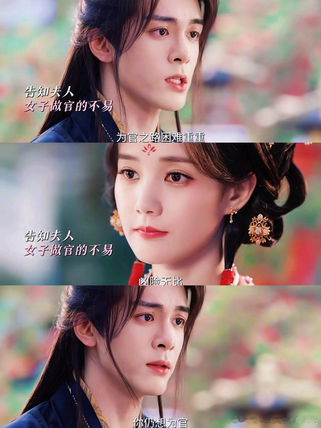 齐峥：我给你的疼爱是手放开🥹“我便许你，做我的臣子”齐峥的爱，就是尊重你的每一
