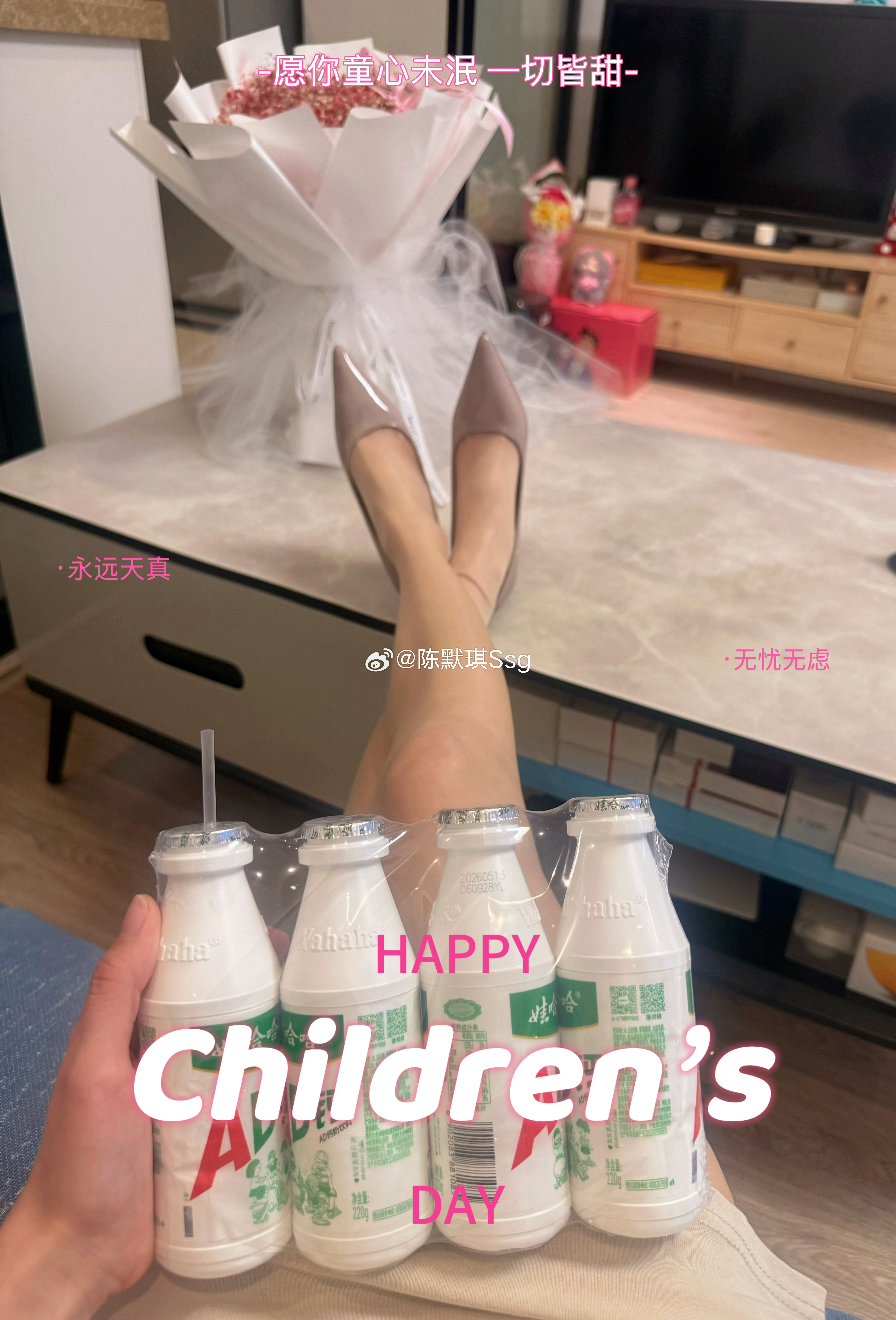 奢侈一下