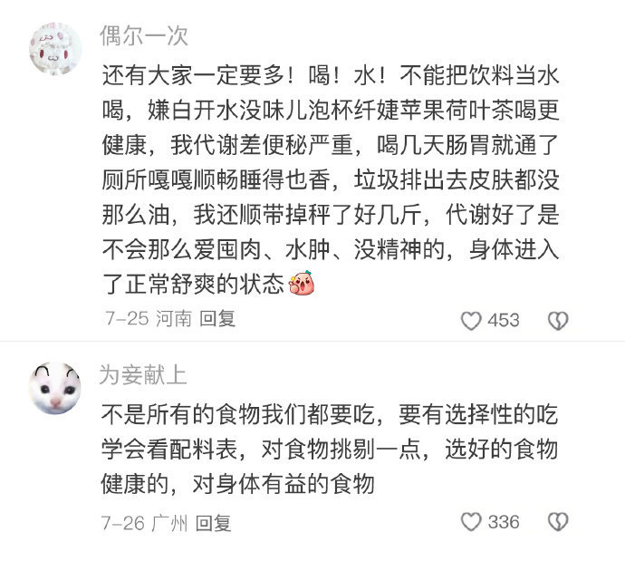原来健康高效的生活方式这么重要 