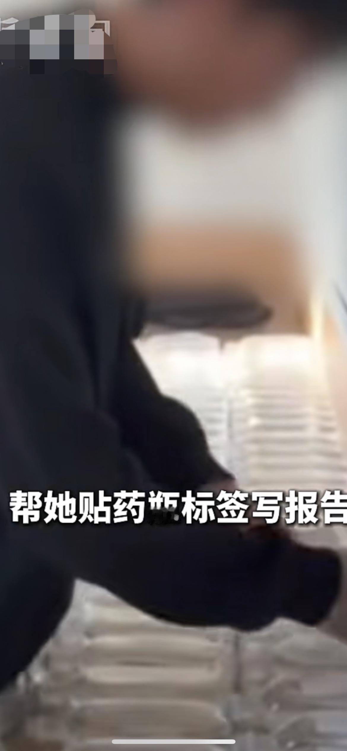 1月2日，山东青岛市李沧区圣德脑血管病医院一护士发视频炫耀花臂男友陪值夜班，还帮