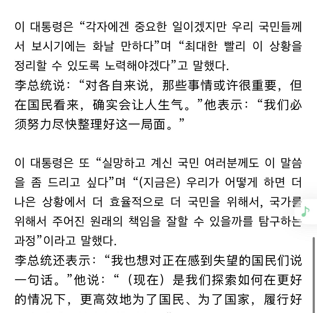 李在明：很多韩国人觉得现在的生活很艰难、我对此完全理解
谁说韩国经济好了？