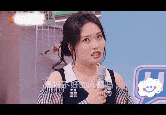 苏醒高瀚宇演了半天题干不对 兴奋到不行！苏醒和高瀚宇在节目组词游戏，演得那叫一个