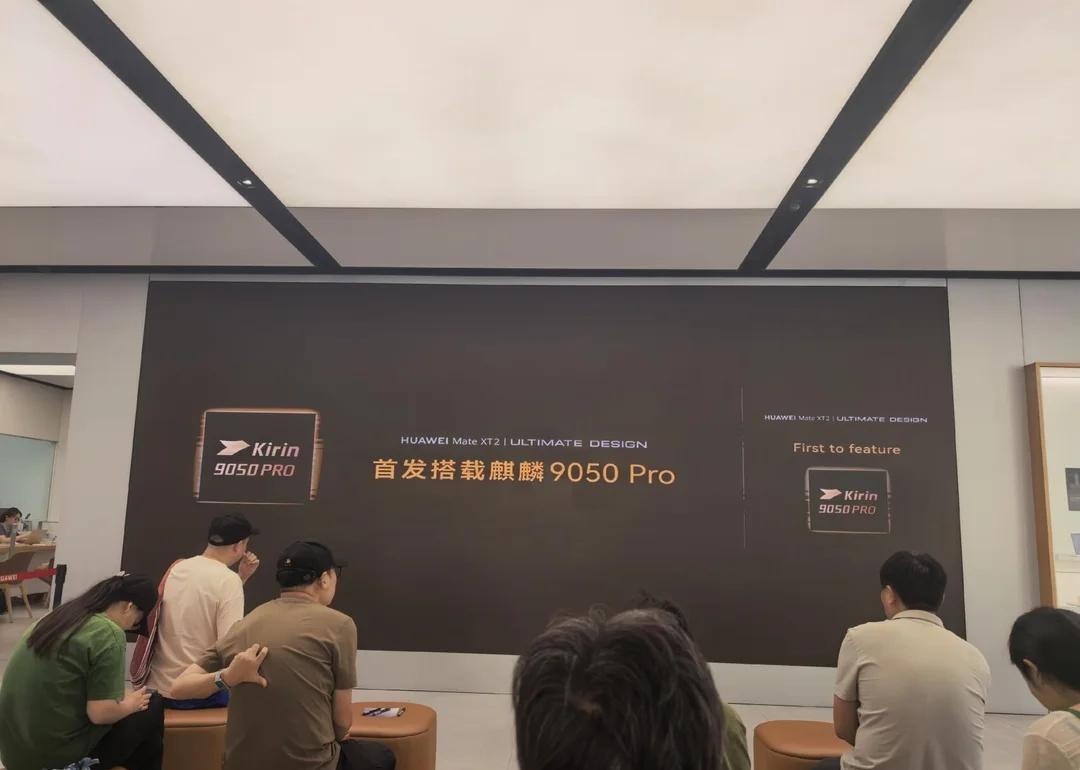 华为matext2首发麒麟9050pro芯片
量子技术都用上了
华为 华为mat