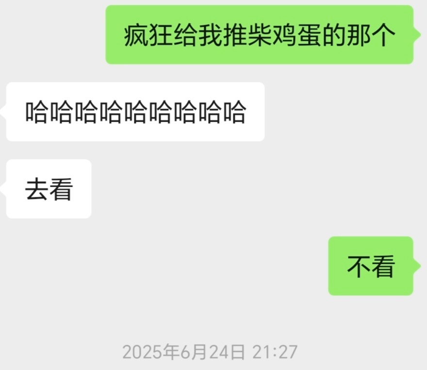 去年今日