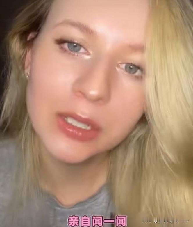 笑不活了！外国美女在线喊冤：别再觉得老外都有味儿啦
 
咱中国人能不能别刻板印象