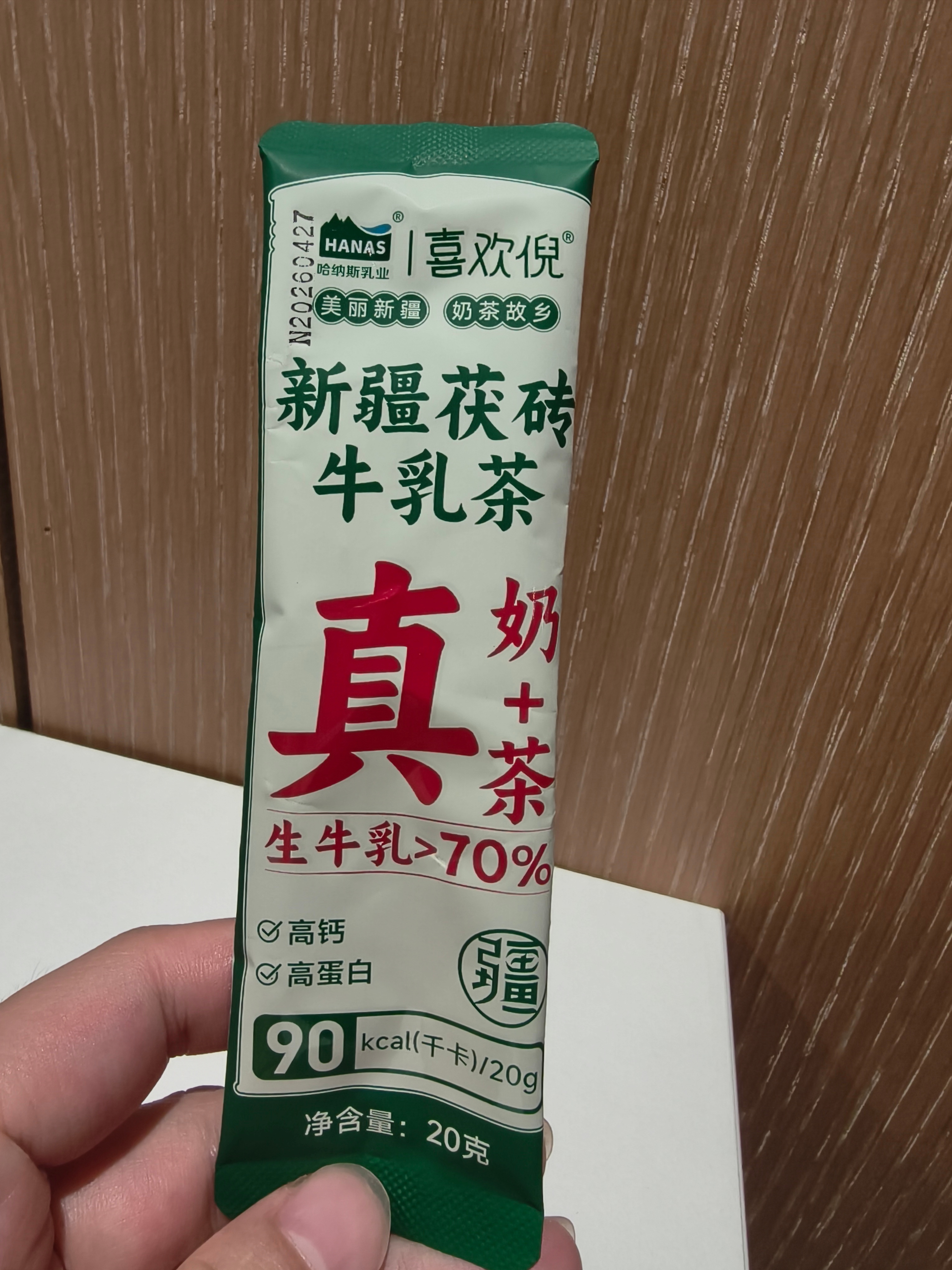 这个零食店买的2元的粉冲出来味道还不错，配料表就是生牛乳和茶粉，没加糖，红茶的味
