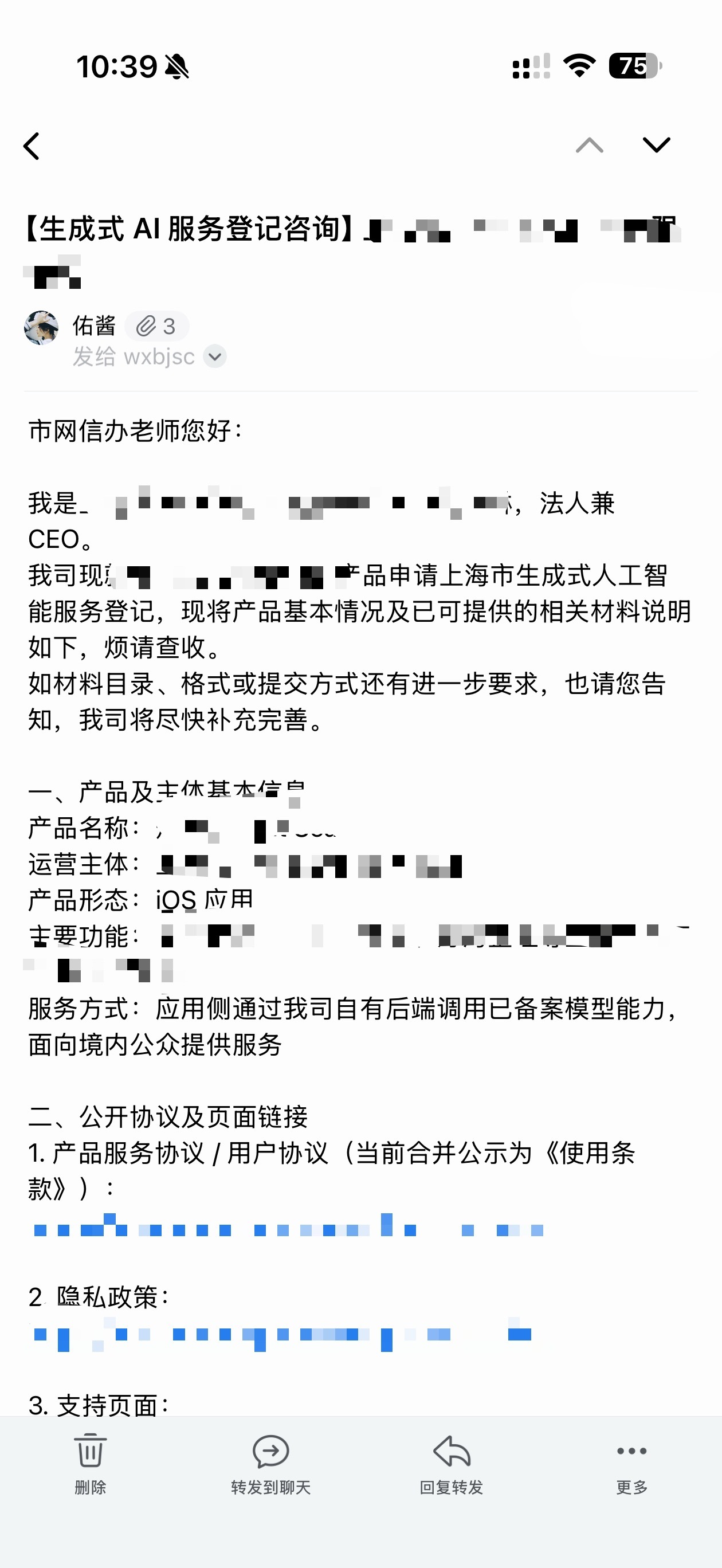 当我想抱怨邮件发了这么多天没人回的时候突然意识到 原来人类本来是有清明假期的麻了