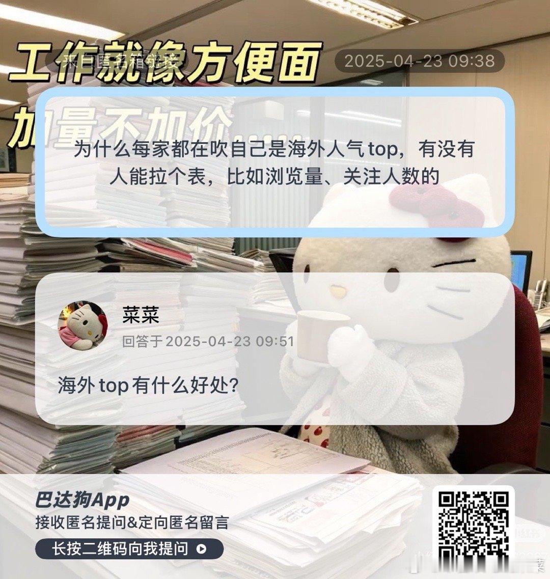 真要创美啊😱 ​​​