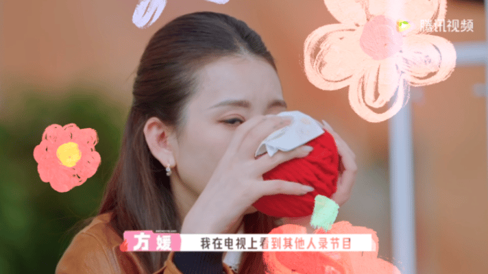 方媛哭了 初来手足无措，如今热泪盈眶，桃花坞给了慢热的人一个被耐心等待的机会。 