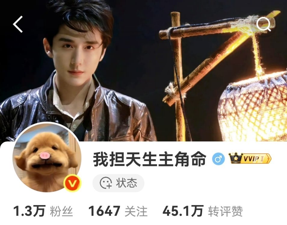 好有反差