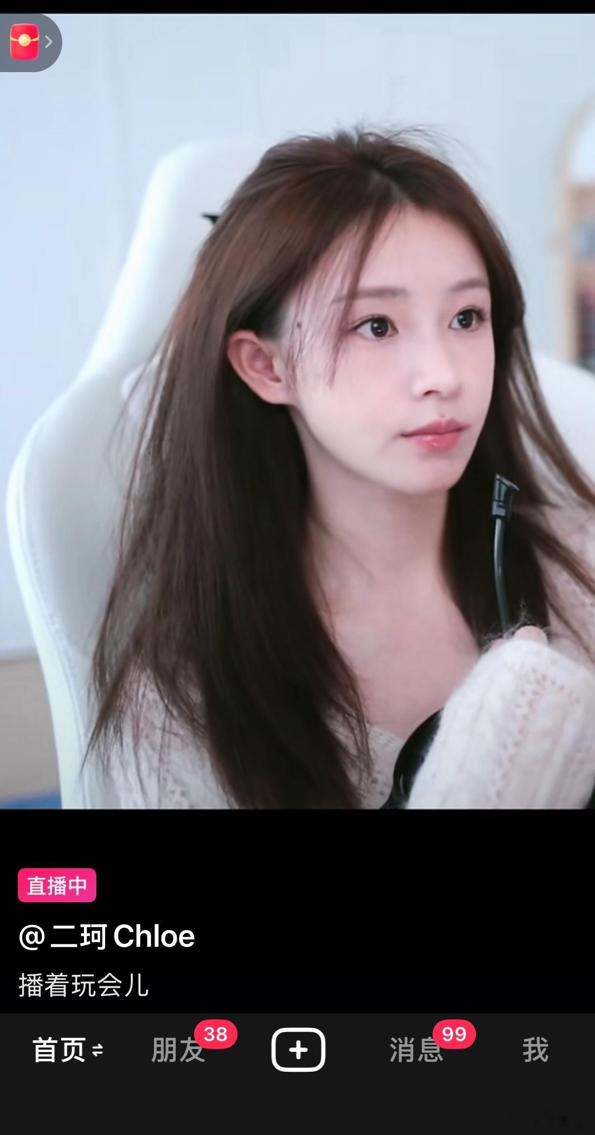 二珂还是美啊 