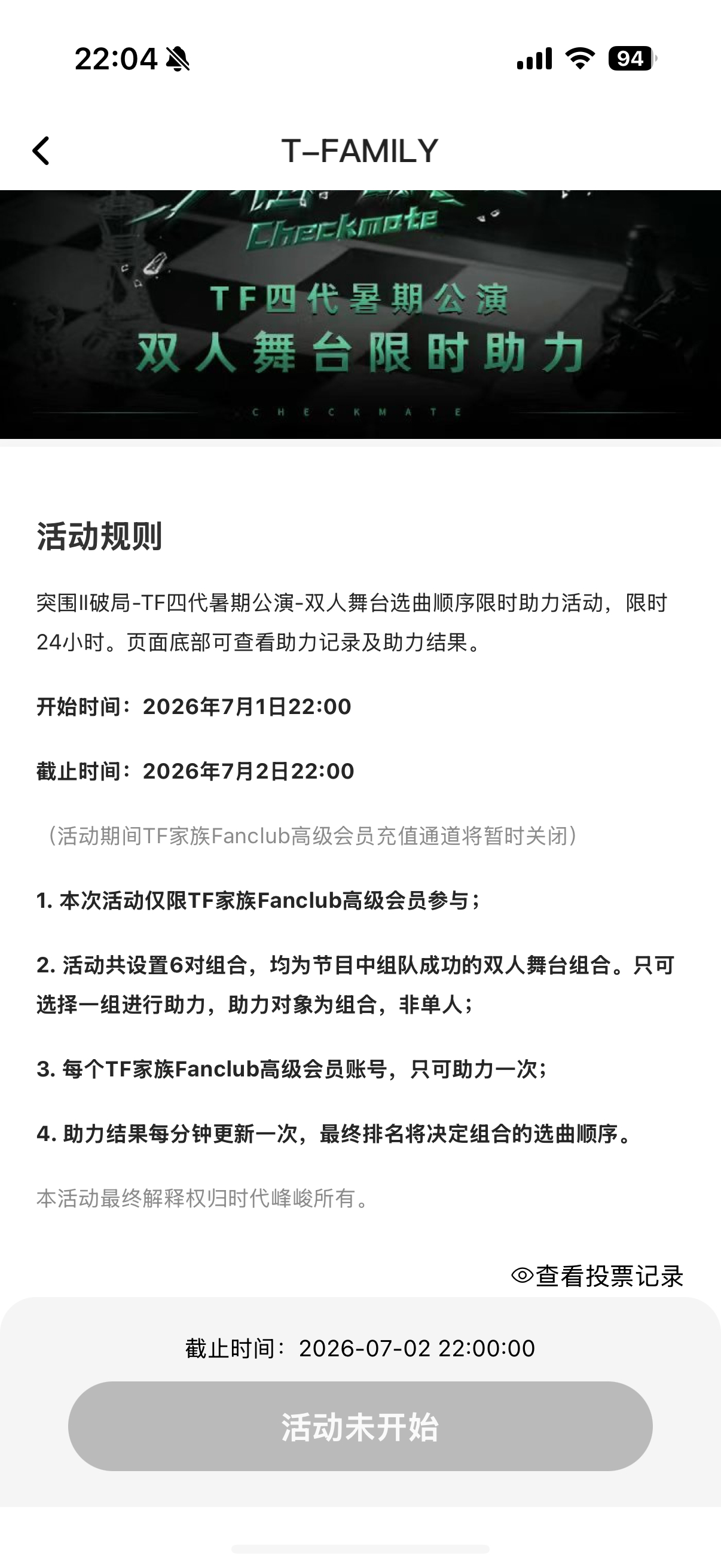 有病？ 