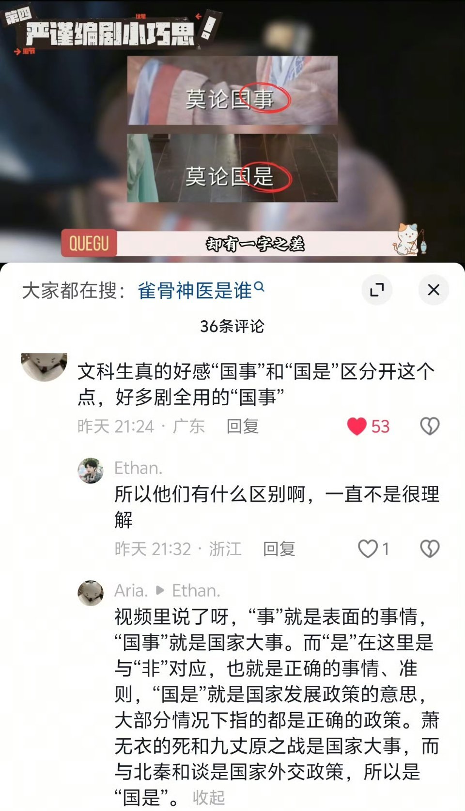 国是直通车官方发了侯明昊安利网页链接何尝不是雀骨的一场伟大call back“莫