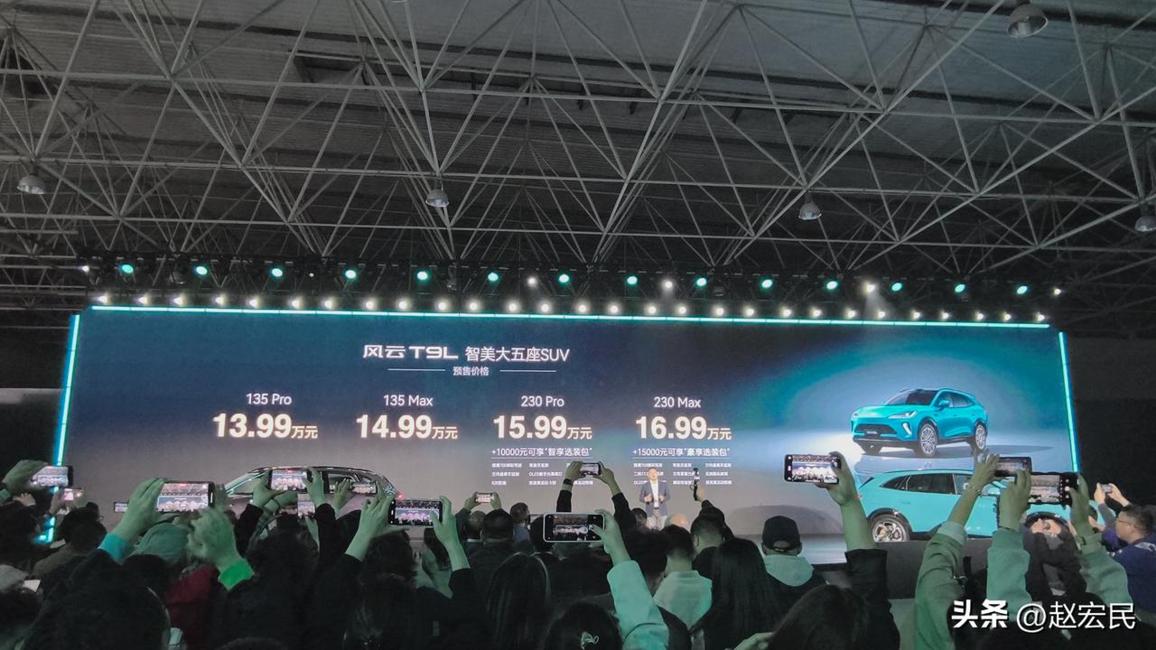 我看看谁再说奇瑞理工男只会堆技术不懂智能？风云之夜这波直接甩王炸！3月25日，风