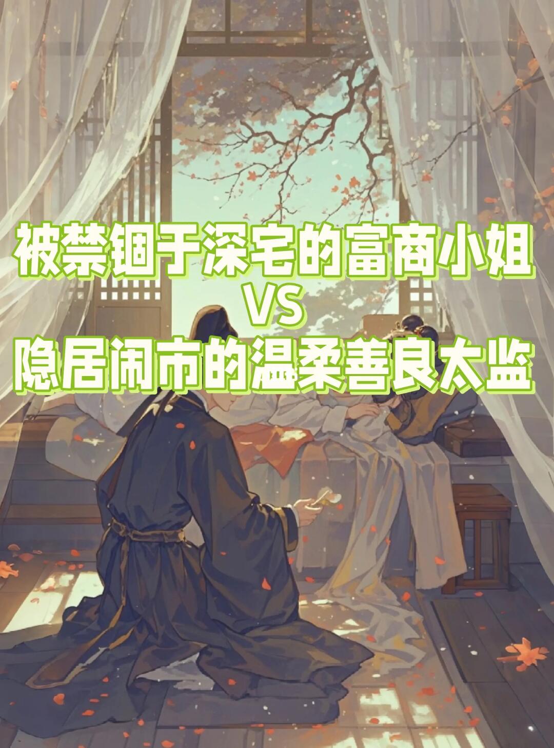 冷门宝藏文推荐之项二《阿玉》