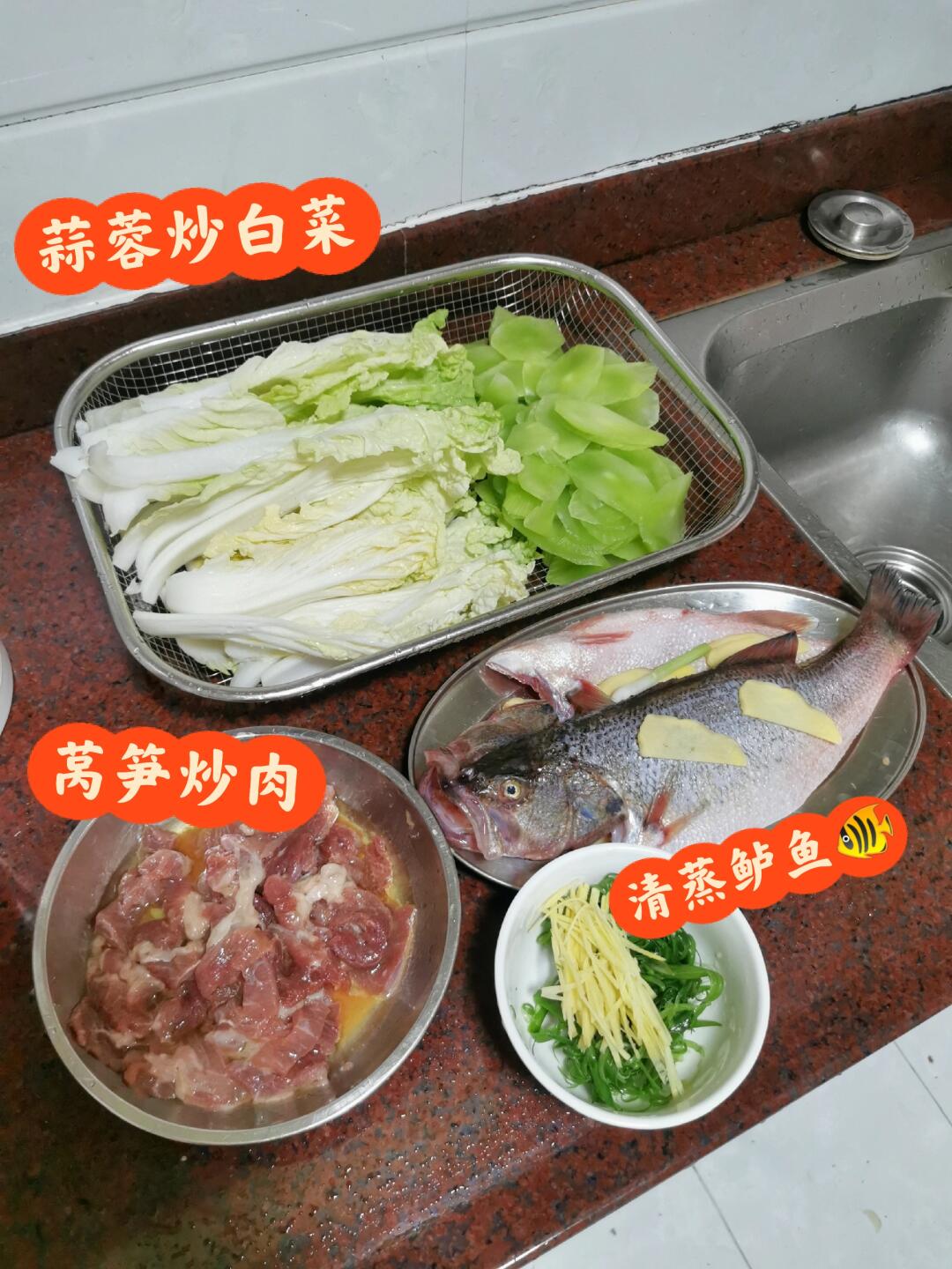 普普通通的家常菜，妈妈做的菜就是好吃！