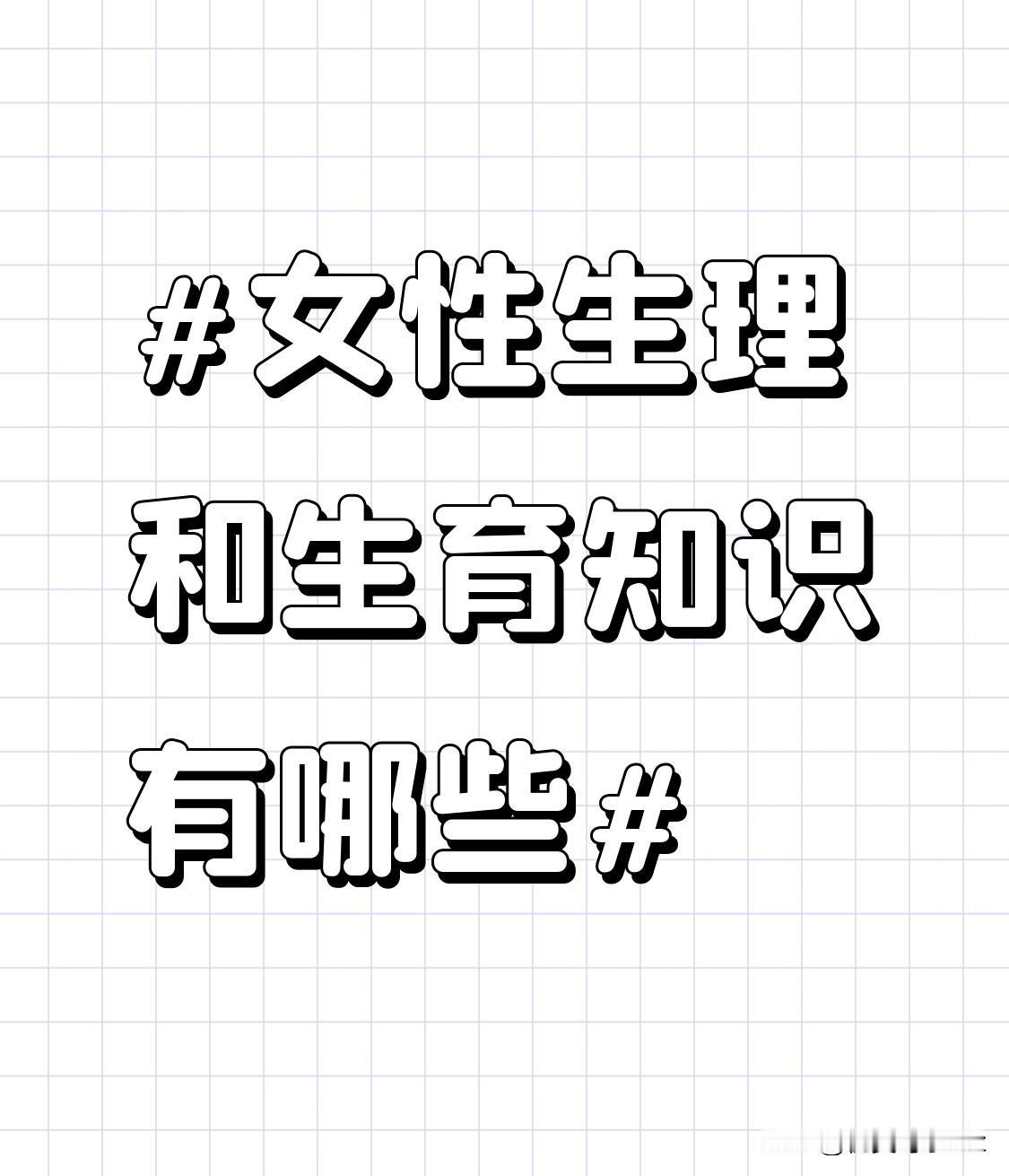 而到了35岁之后，身体的各项机能开始逐渐下滑。卵巢功能会有所减退，卵子的质量和数