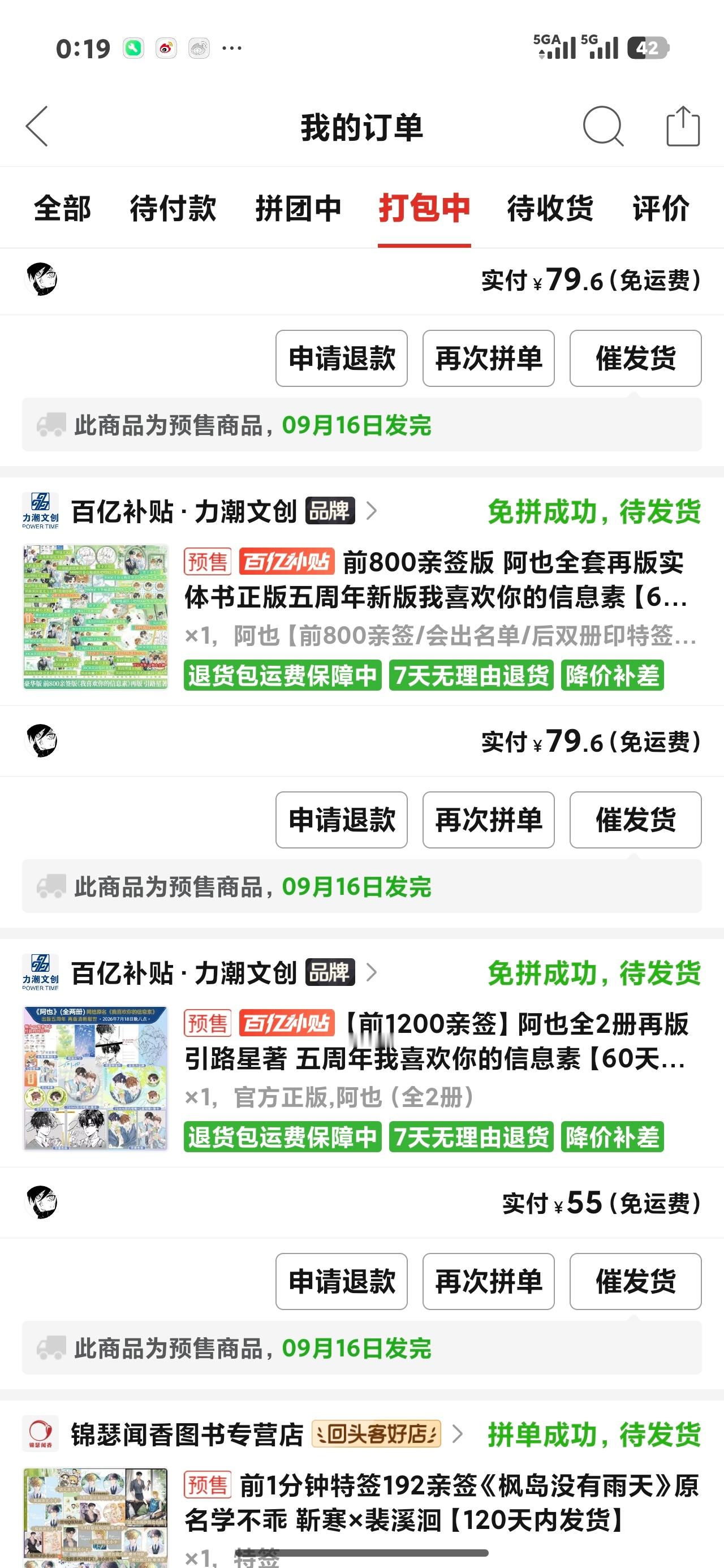 我最近真的有点穷所以……咳咳 