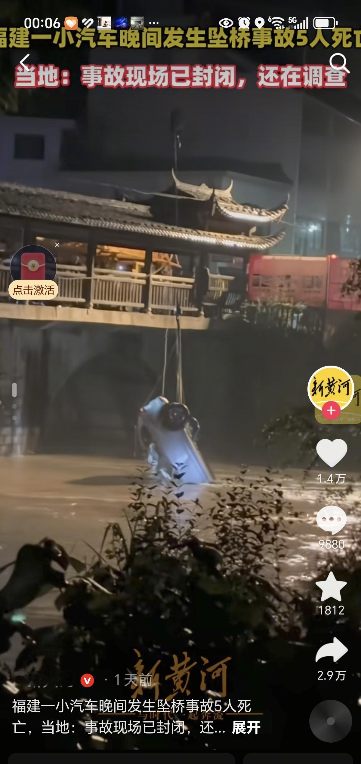 我发现
福建长汀的这次车祸
完全可以避免。
遇难的听说是一家三口和两个亲戚的孩子