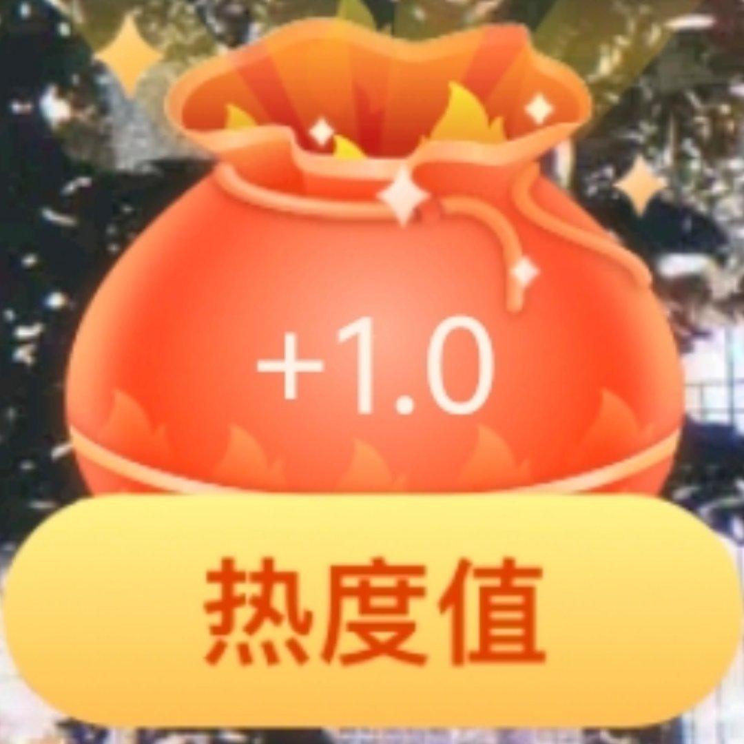 “1.0+2.0+1.0”=“要爱你”