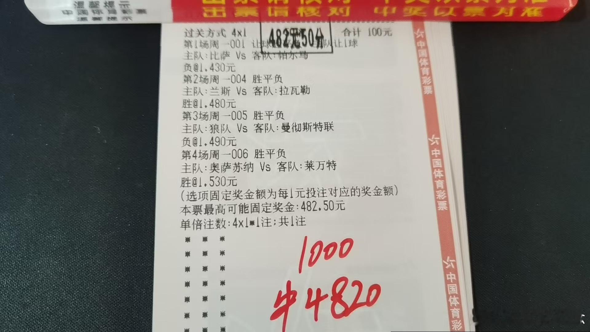 内部大佬4串吃肉，今晚加餐