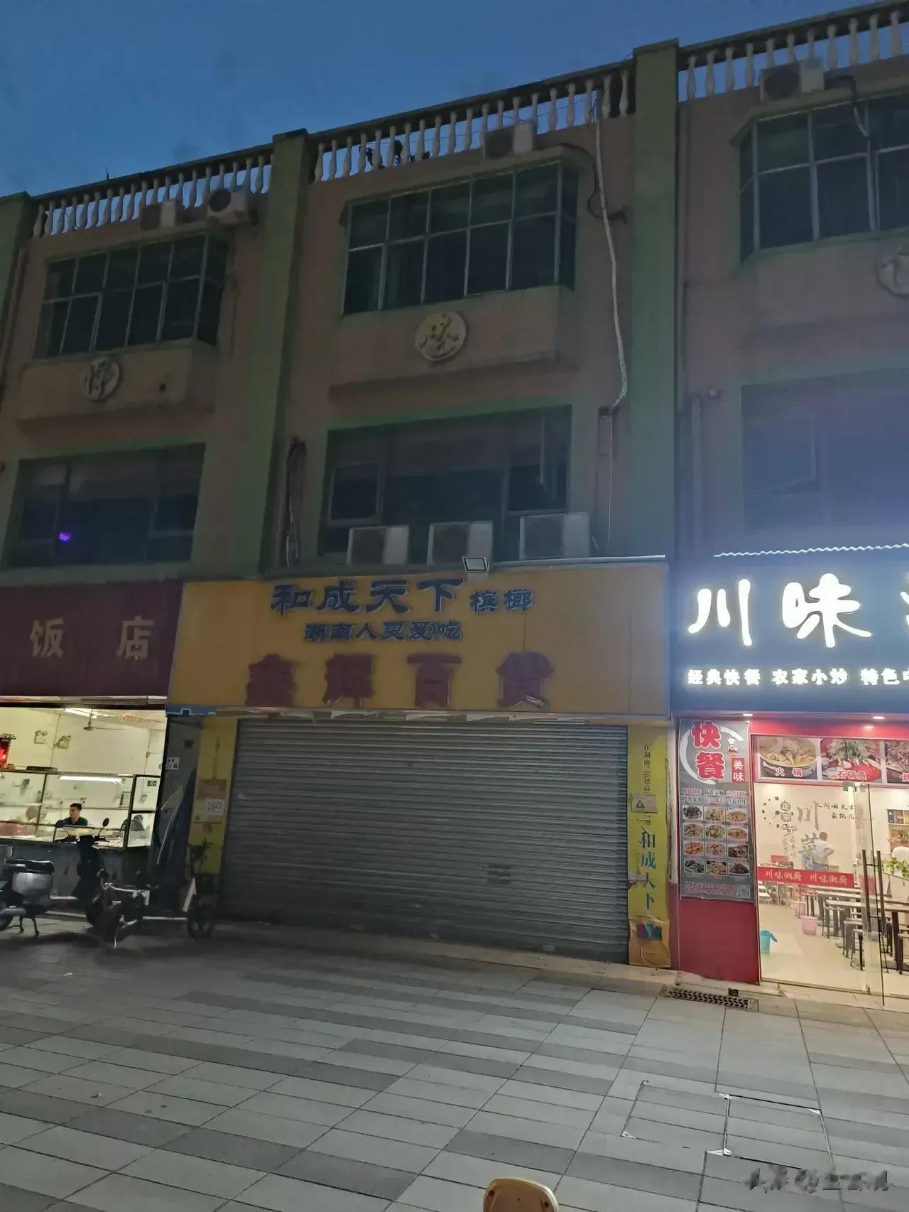 司马南又出来了，毫发无损！
民营企业的日子，却一家比一家难过。
一家工厂倒掉了，