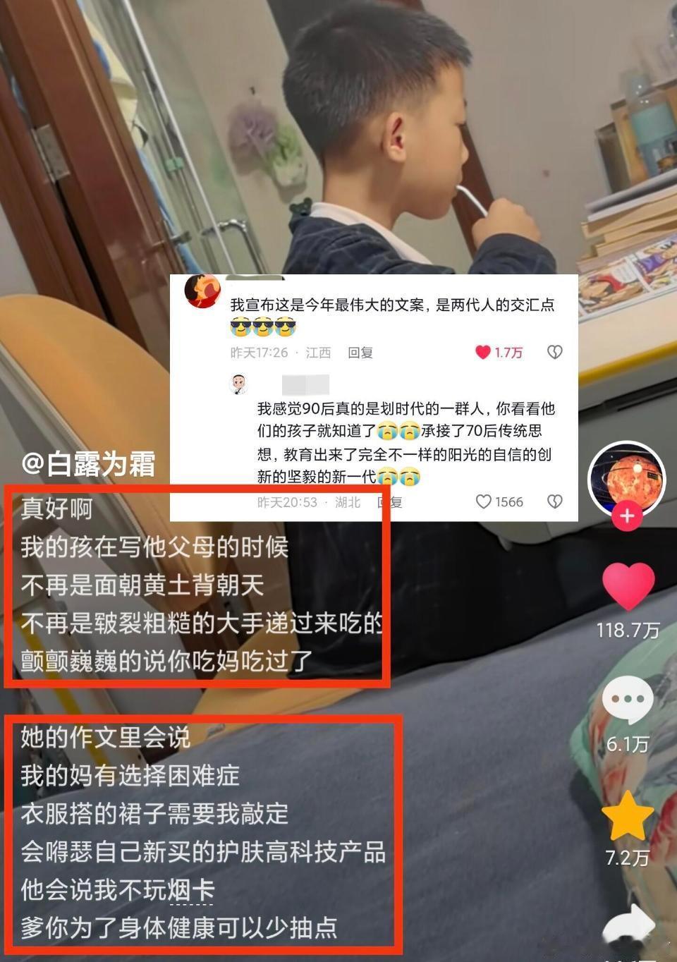 中式教育终于在此刻走出闭环 ​​​