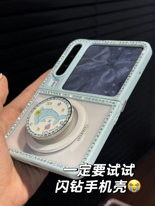 好米好米😍😍浅蓝色带钻真的绝了