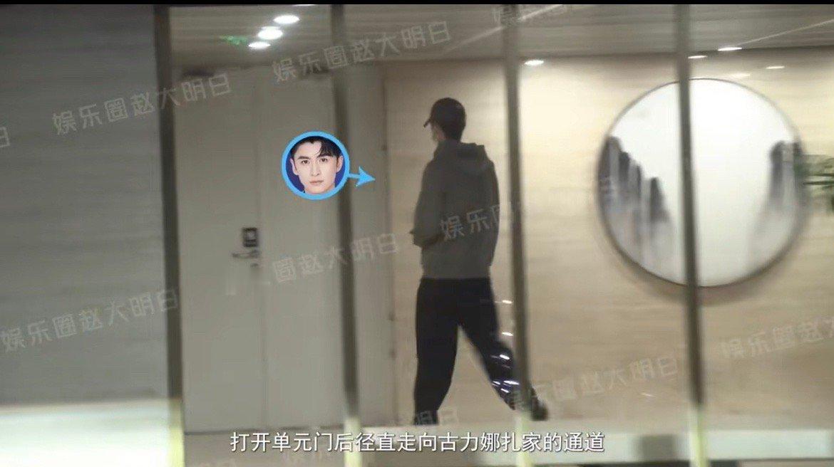 娜扎 张云龙 两个人真的好高啊，只有狗仔拍出了俩人的身高[允悲][允悲]这也是为