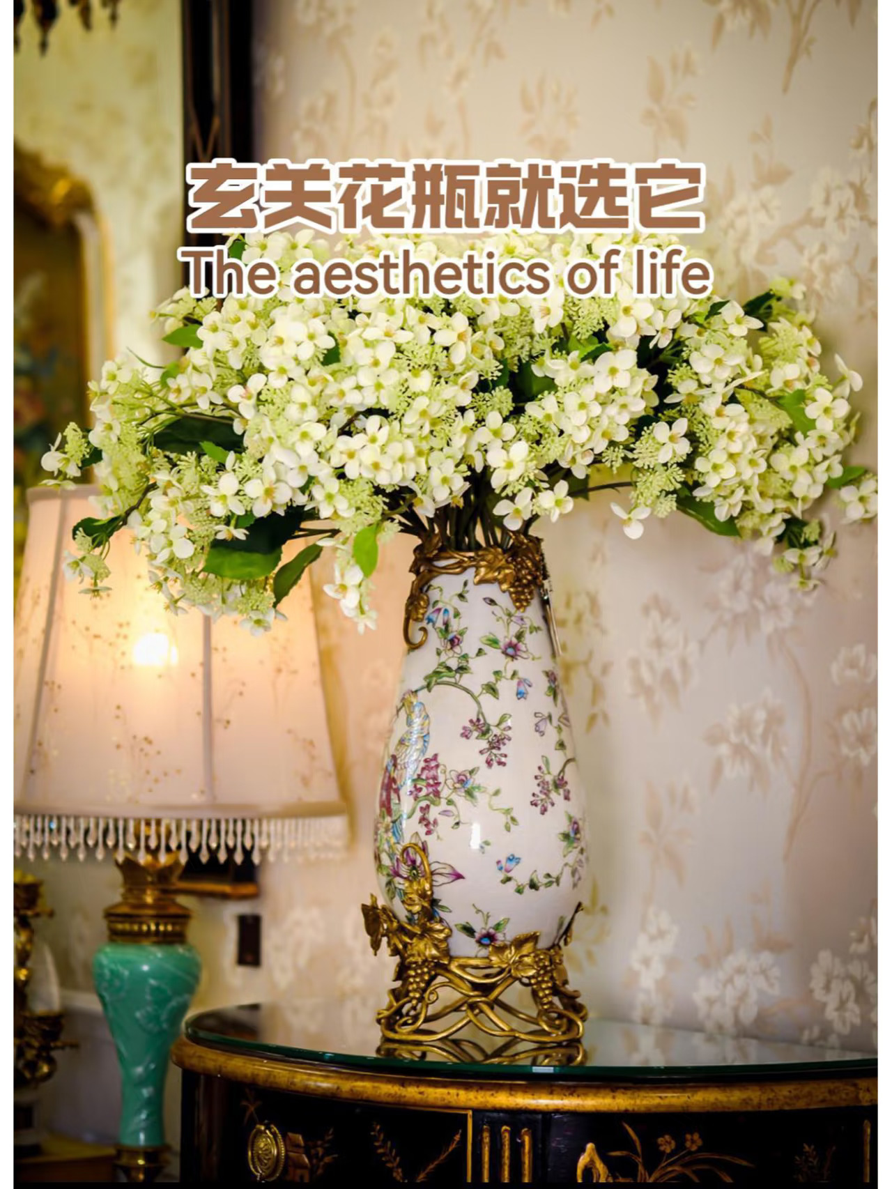 这款铜配瓷花瓶真的美爆了！