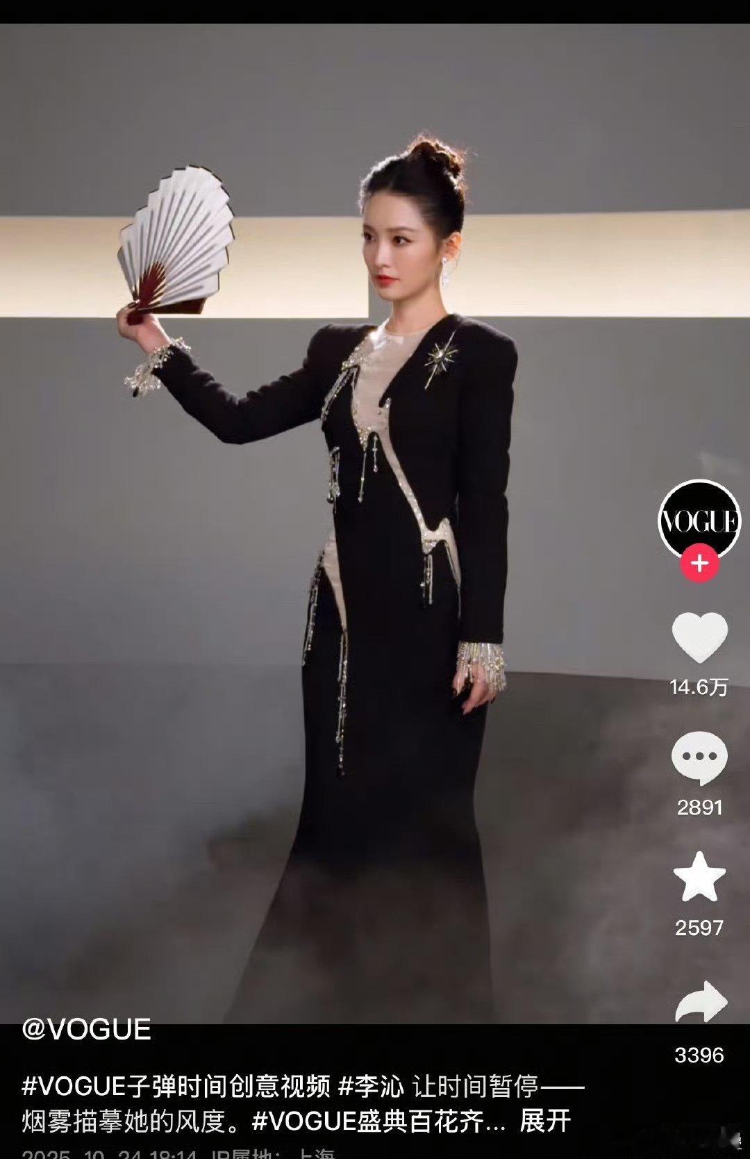 刘涛蒋欣他们都不穿这么老气的一般[允悲] ​​​