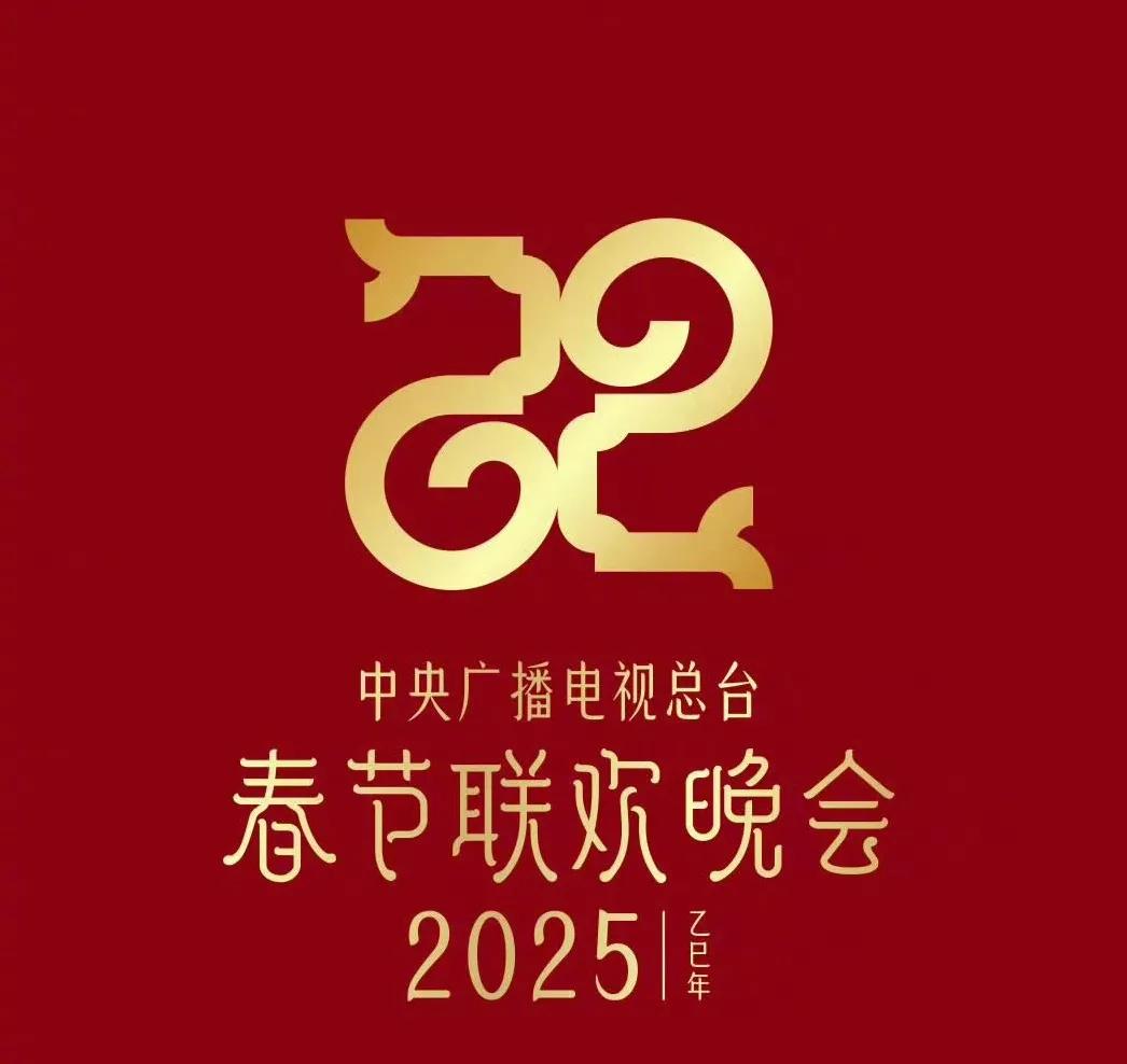 去年的春晚还在眼前，“二月天杨柳醉春烟”也还在嘴边，还有60天就又要过年了，时间