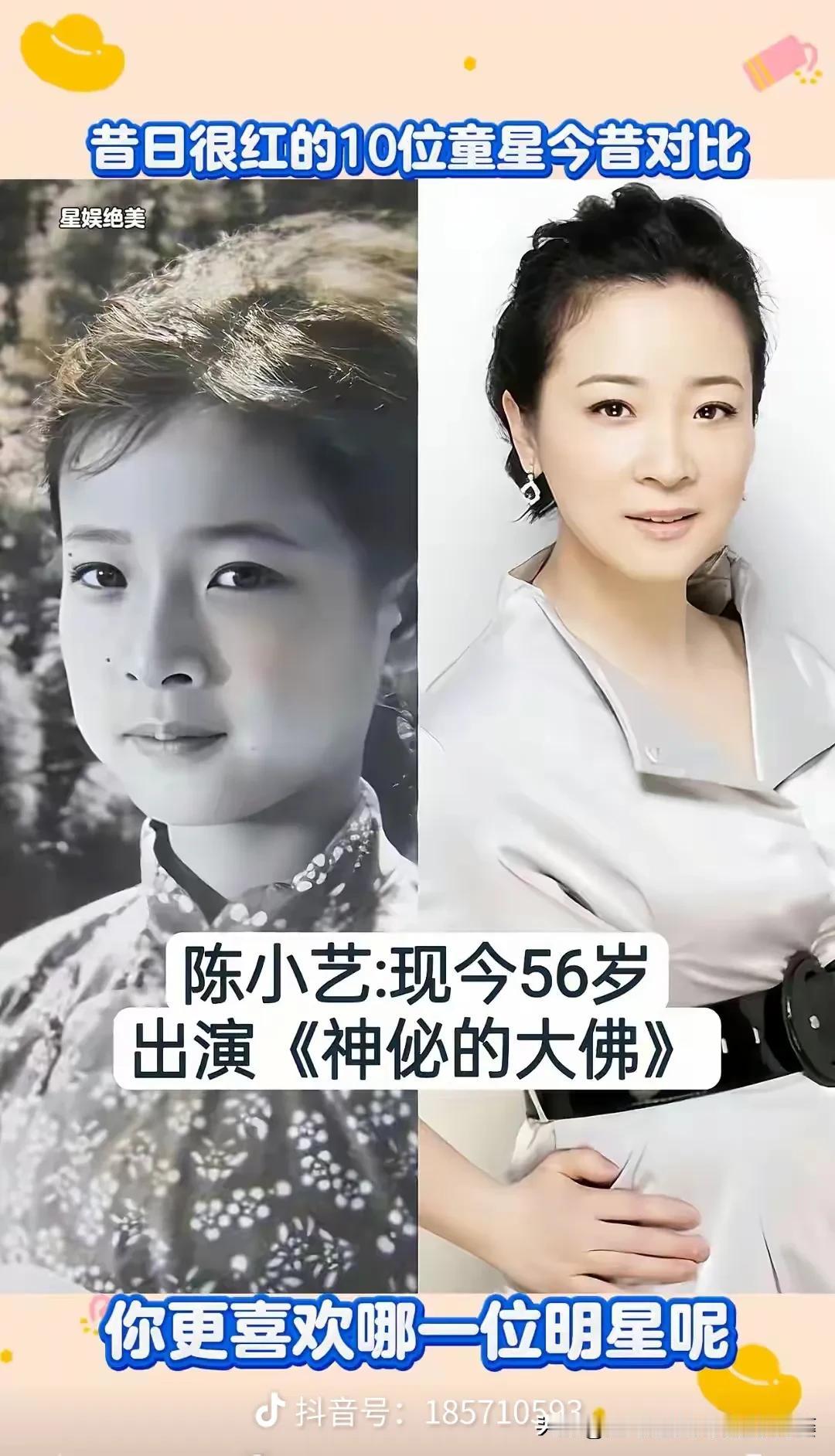 谁的童年，没有被这些老电影里的小童星治愈过？
10位家喻户晓经典童星幼年与现在对