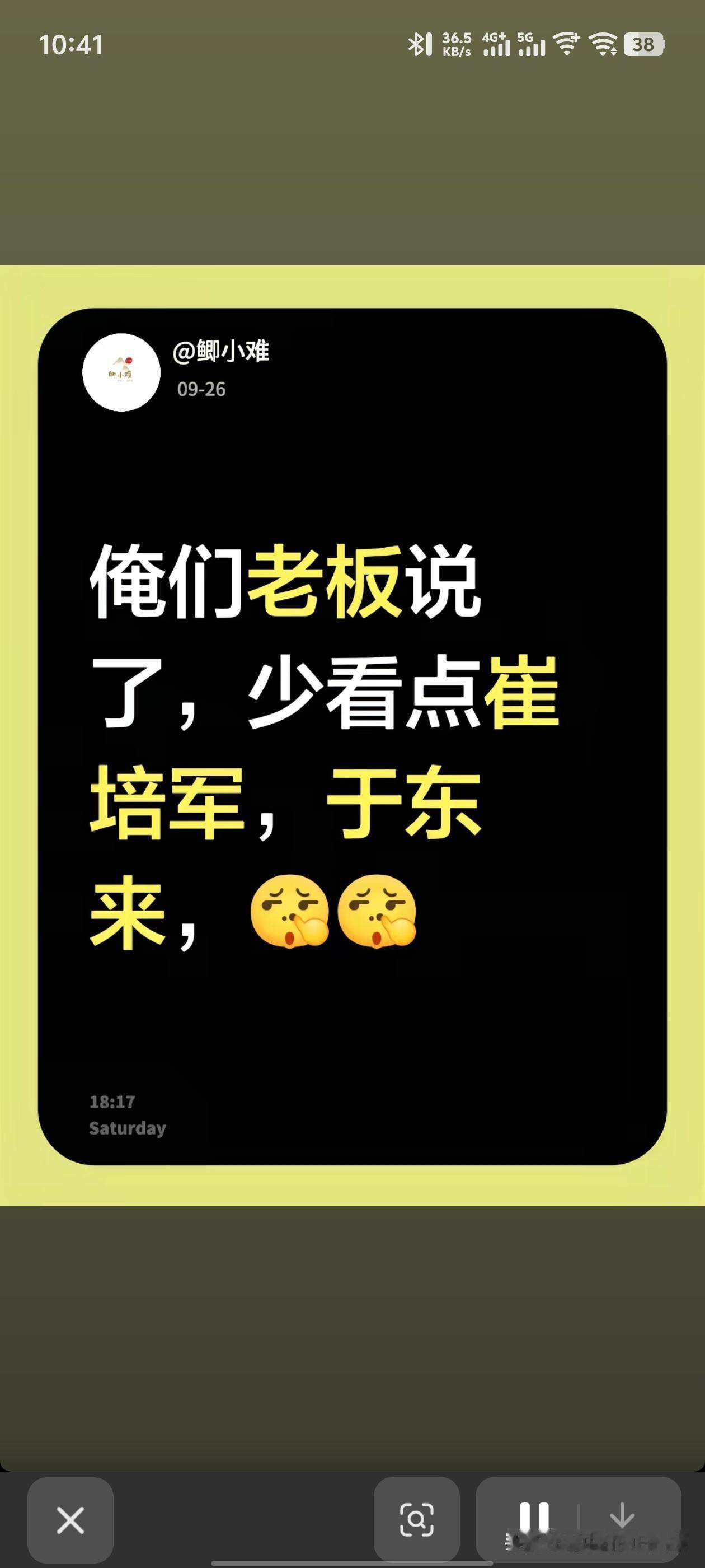 这老板格局不行