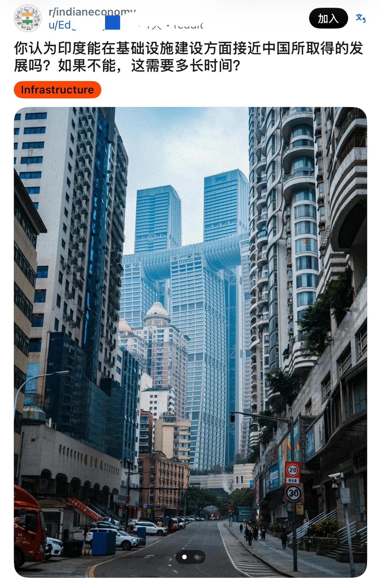 Reddit印度经济板块，一个提问引爆评论区：印度的基础设施，有没有机会追上中国