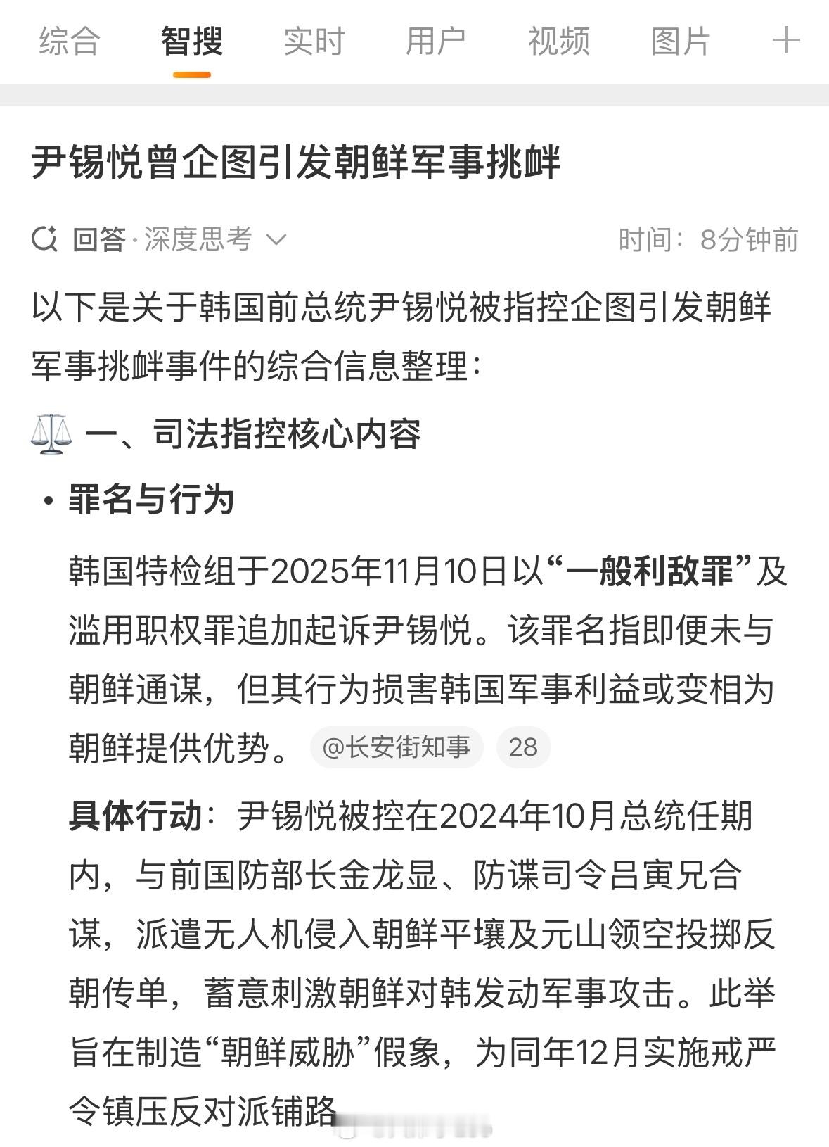 回看去年将军炸路，是真的有东西