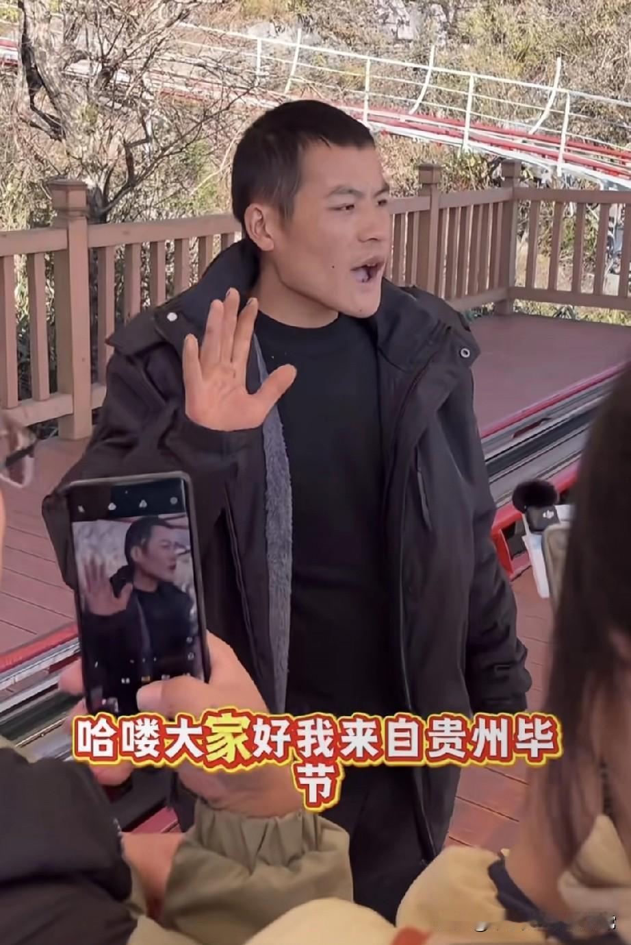 荒野刀疤哥直播变家乡宣传员!
 
镜头里这大哥穿黑外套，举着个红牌牌跟拿话筒似的