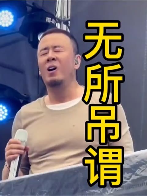 国足无缘2026世界杯原谅这世界（杯）所有的不对 ​​​