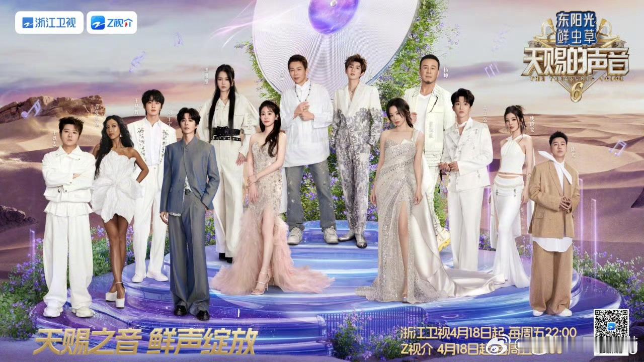 张靓颖王以太跳楼机救命！张靓颖王以太《跳楼机》合作舞台也太绝了！王以太的和音直接