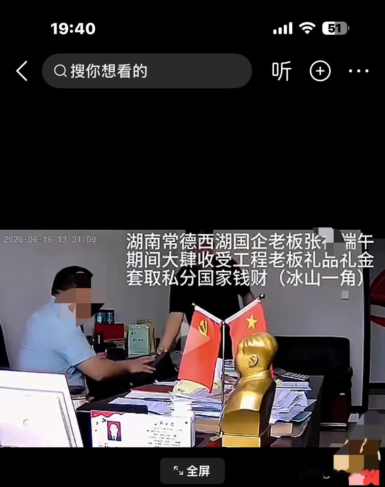 端午节收礼那视频，看的人目瞪口呆！
8份礼，8个人（加张X）。
个个轻车熟路。