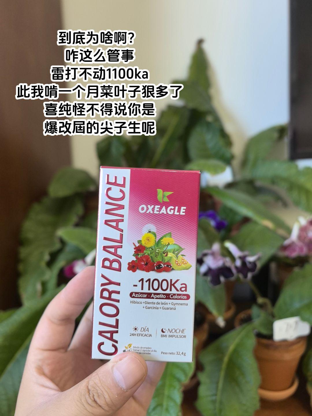 到底为啥这么管事啊？早知道我十八岁就开始用了！