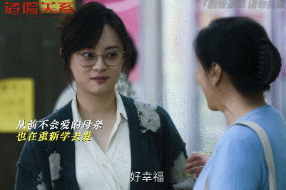 孙俪新剧用一生去治愈童年孙俪在新剧里把颜聆的童年创伤演得太真实，从细微肢体到情绪