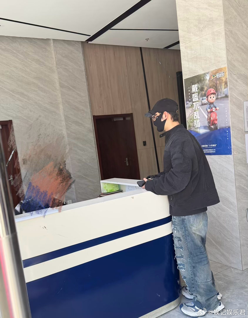 黄晓明真去接受批评教育跟处罚了 