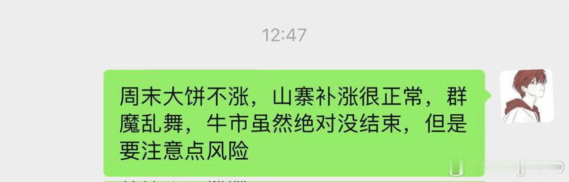 归零了归零了，最傻比的就是我有考虑但是我想着赚这么多，很安全，至少会有点跑路时间