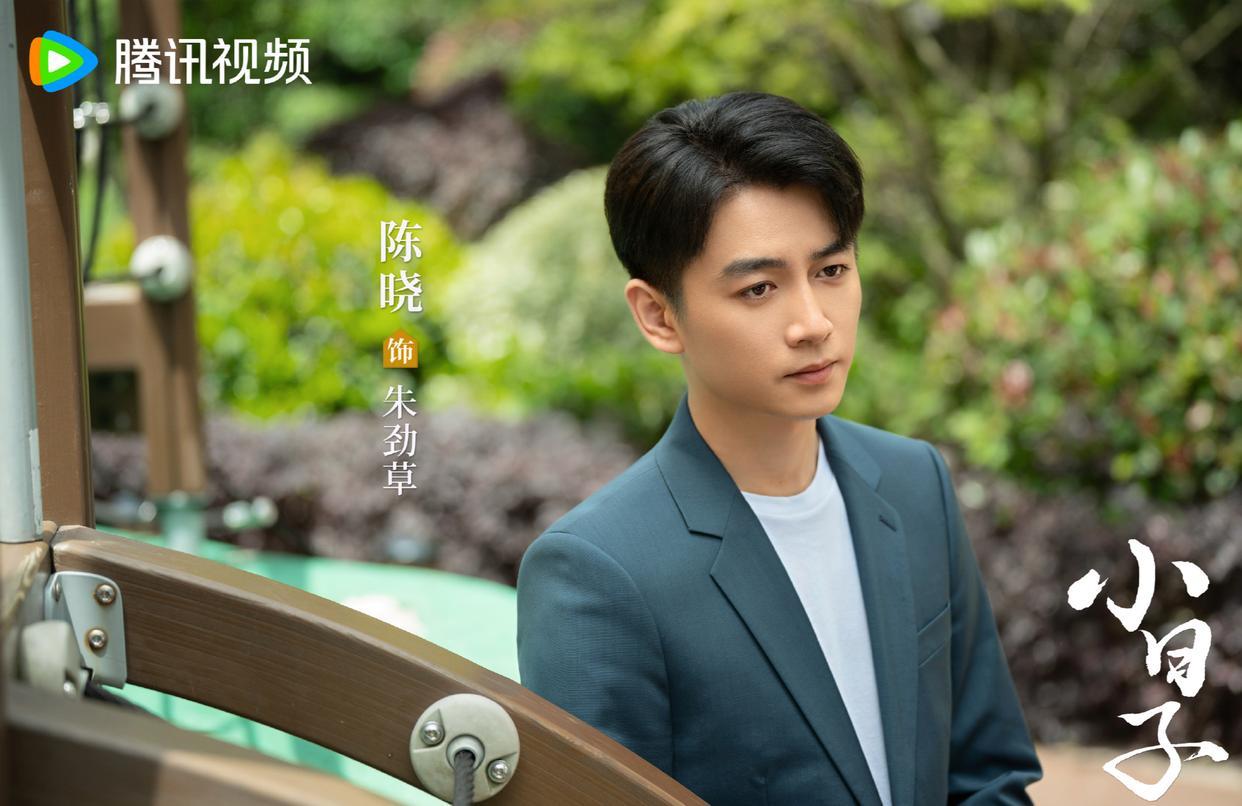 #宝藏兴趣攻略#🎉剧集《小日子》最近可是火得一塌糊涂啊！其中，主演陈晓在接受专