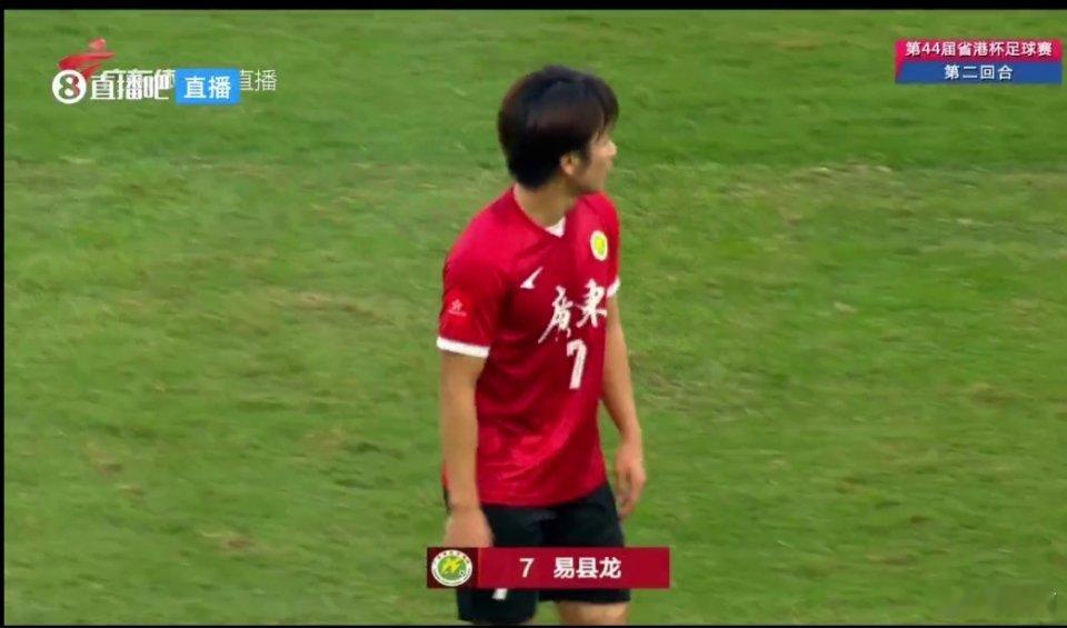 省港杯 易县龙破门，广东省队2-0领先港队！冠军在招手