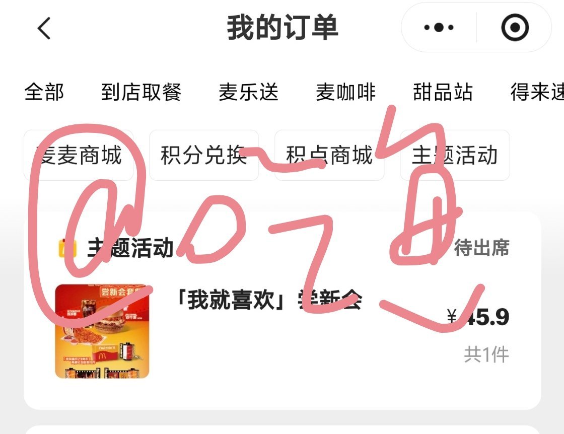 完全不想被捆绑，，下次周边和套餐分开卖好吗，，虽然买还是买了 
