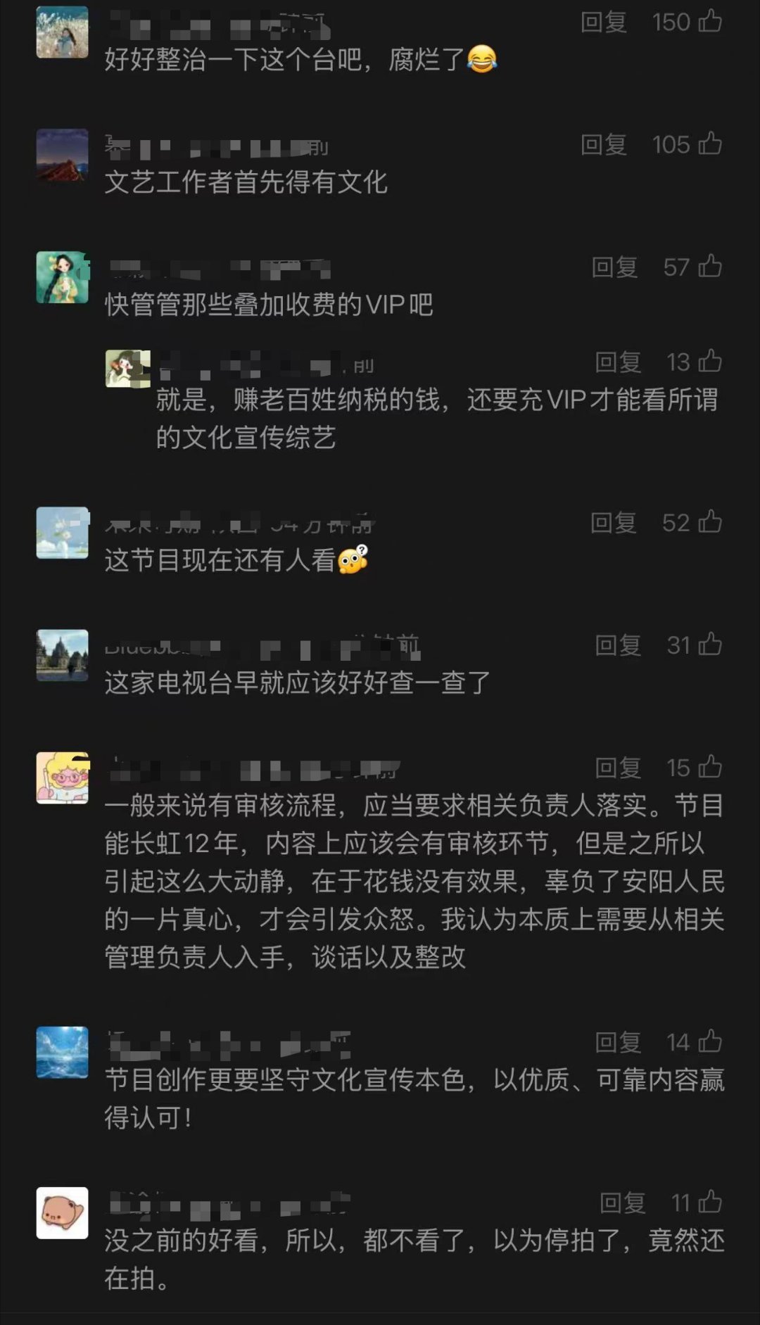 人民网点名奔跑吧官媒直接点名批评，属实敲醒警钟了。文旅宣传闹出地标张冠李戴的低级