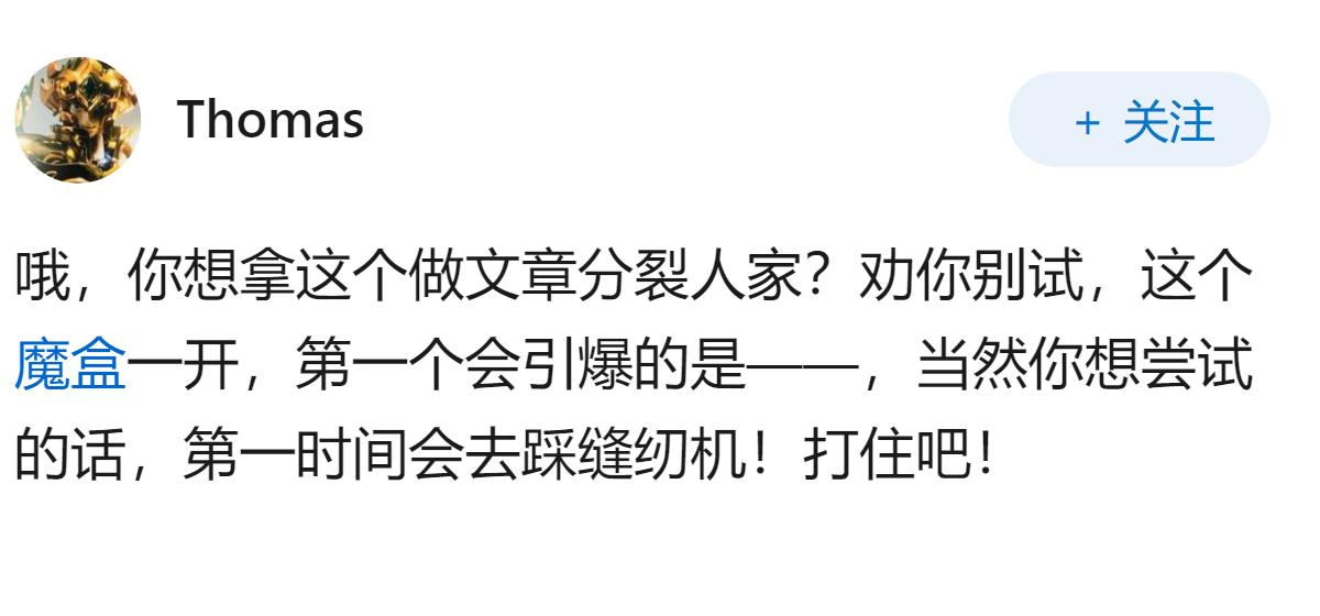 日本人主体民族是和族，北海道则是阿依努族，阿依努人现在是被异族统治吗？